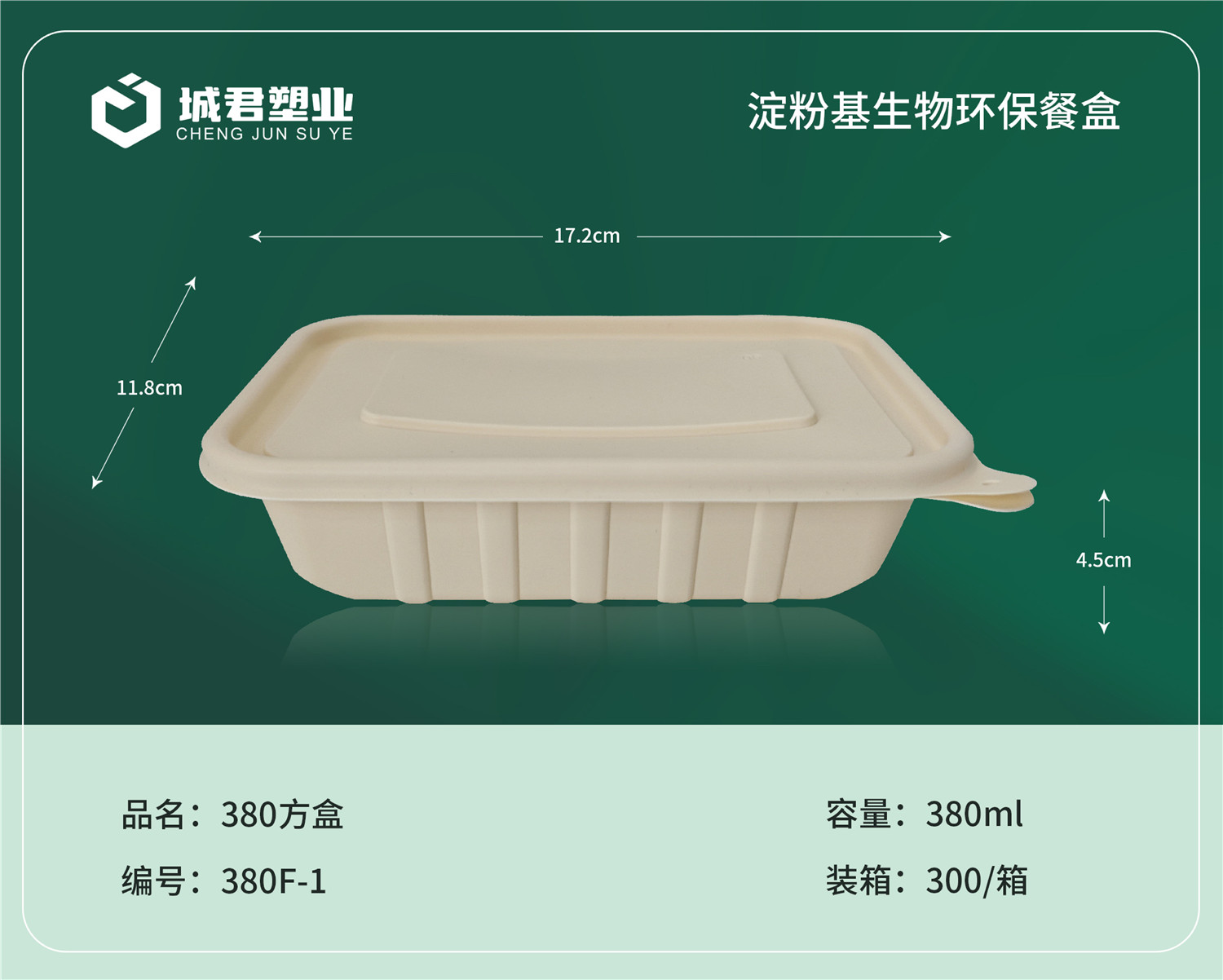 伊春市一次性餐盒一次性餐盒 - 厂家