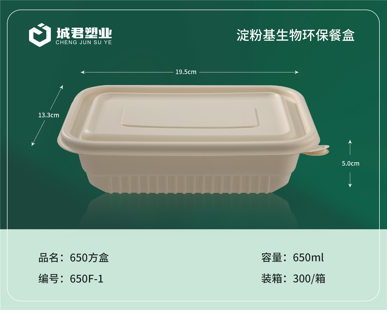 伊春市玉米餐盒轻食餐盒 - 一站式服务