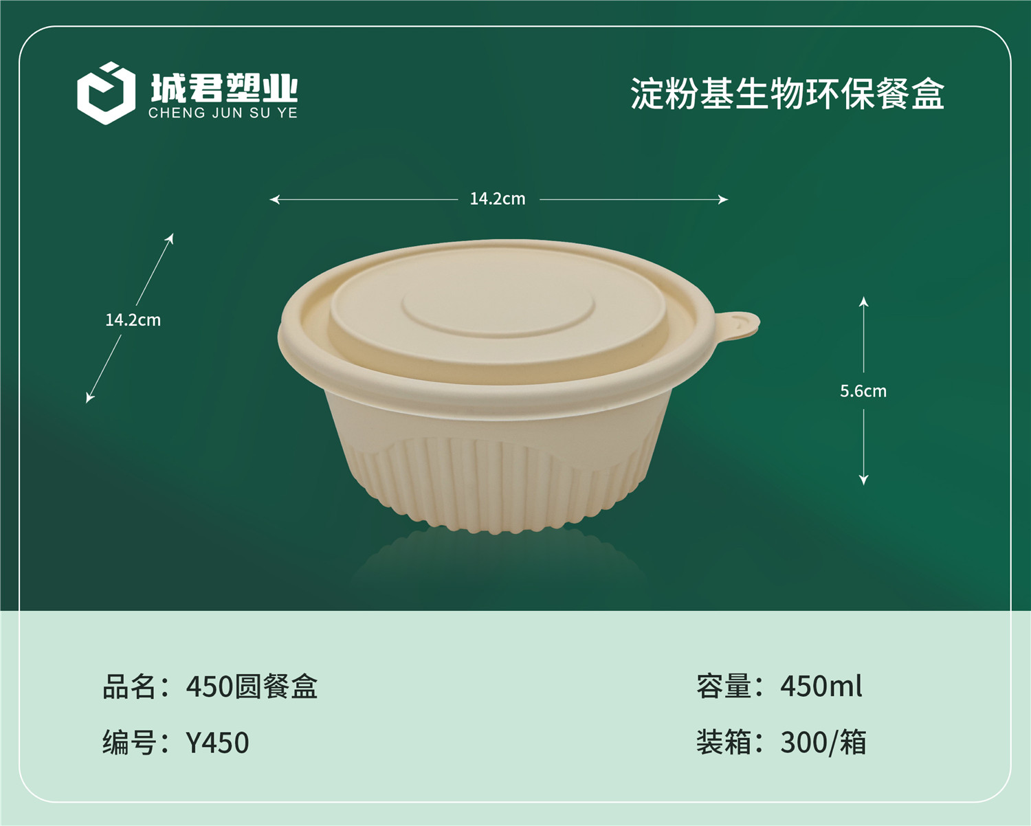 伊春市一次性吸塑杯月饼托 - 厂家