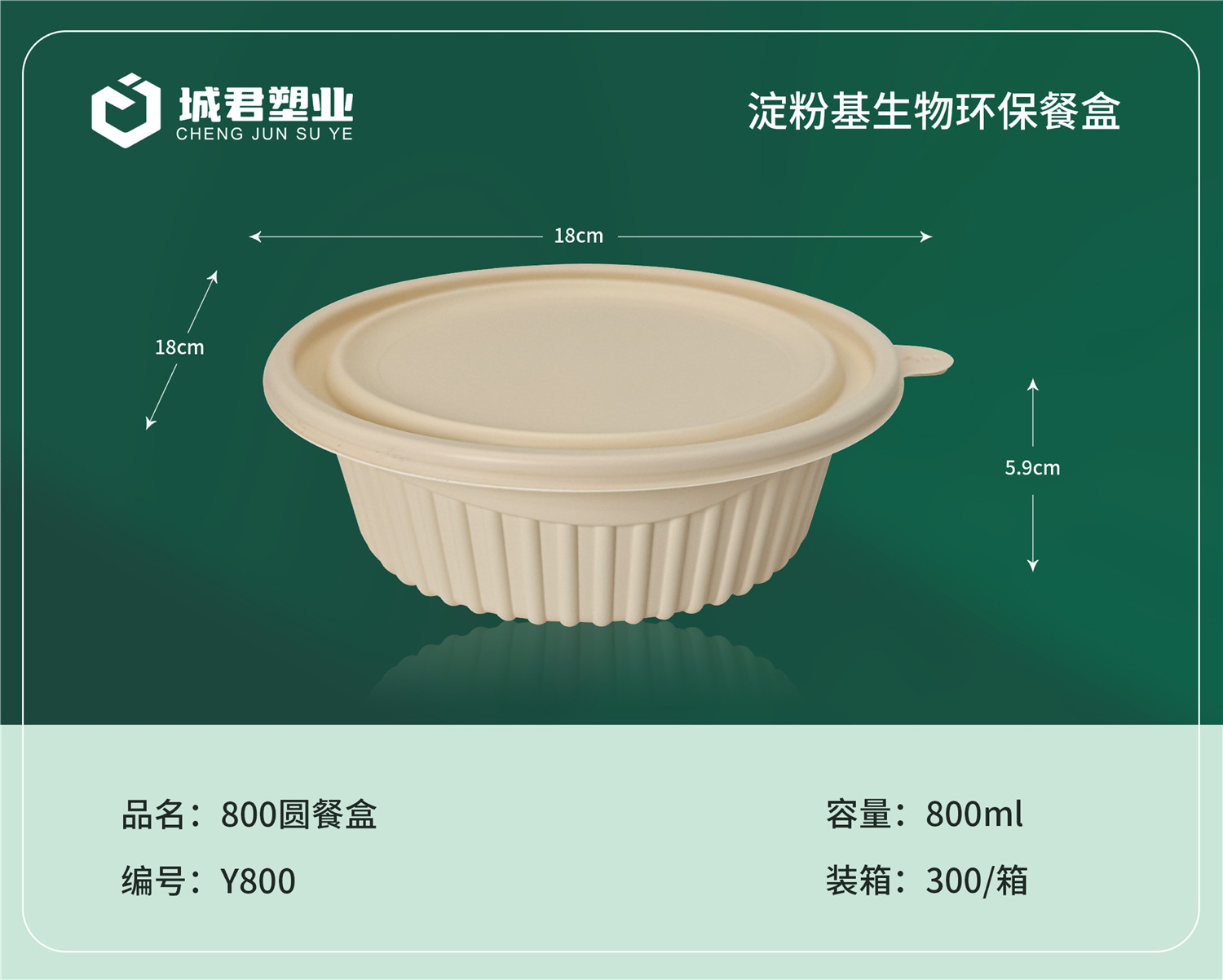 伊春市锁鲜盒塑料餐盒 - 一站式服务