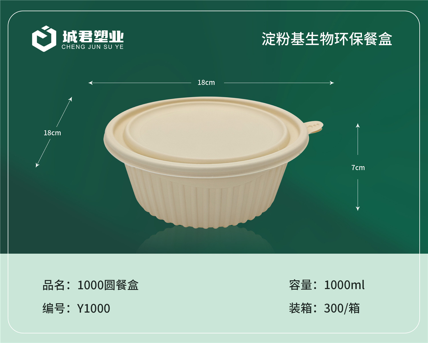 伊春市塑料托盒月饼托 - 排名