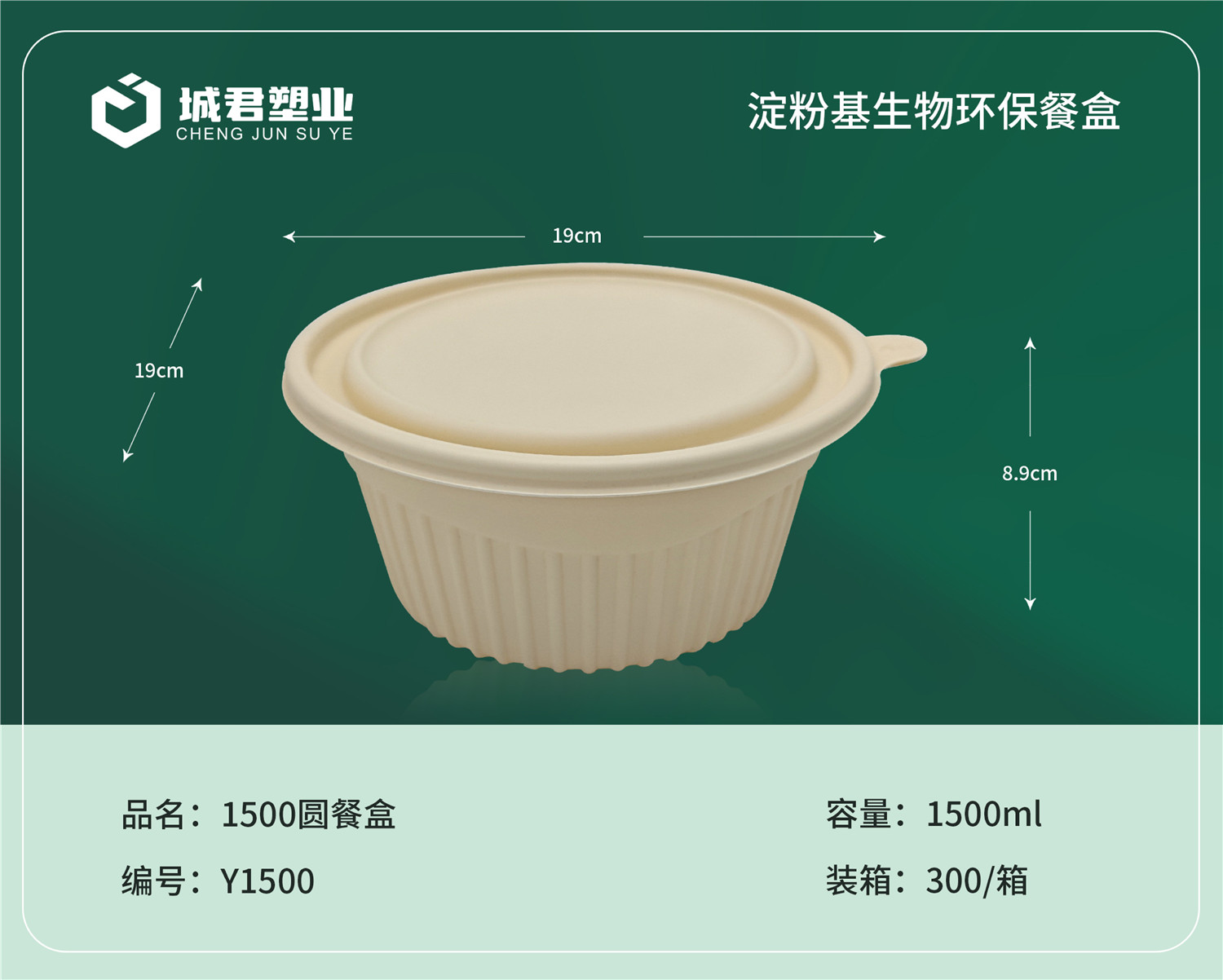 伊春市锁鲜盒月饼托 - 排名